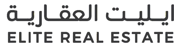 ايليت العقارية — Elite Real Estate